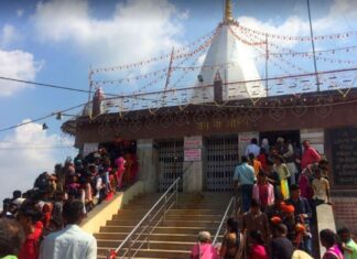 Maihar Devi – The Holy Place Of The Goddess Necklace Maihar Devi