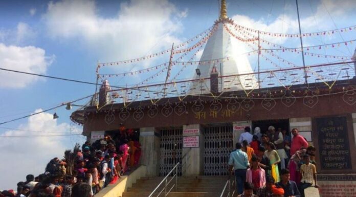 Maihar Devi – The Holy Place Of The Goddess Necklace Maihar Devi